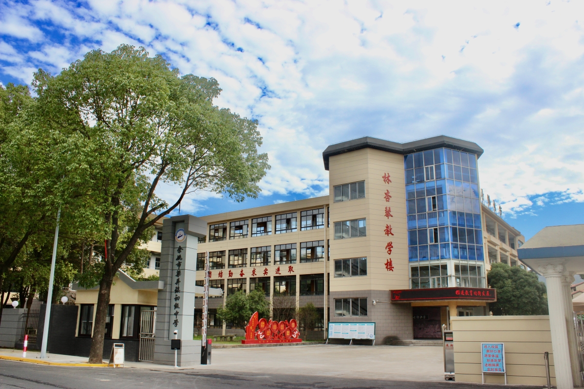 梁弄鎮(zhèn)中.jpg 梁弄鎮(zhèn)中.jpg