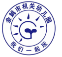 機(jī)關(guān)?；?png