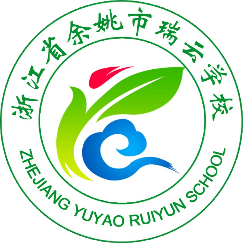 瑞云校徽.png