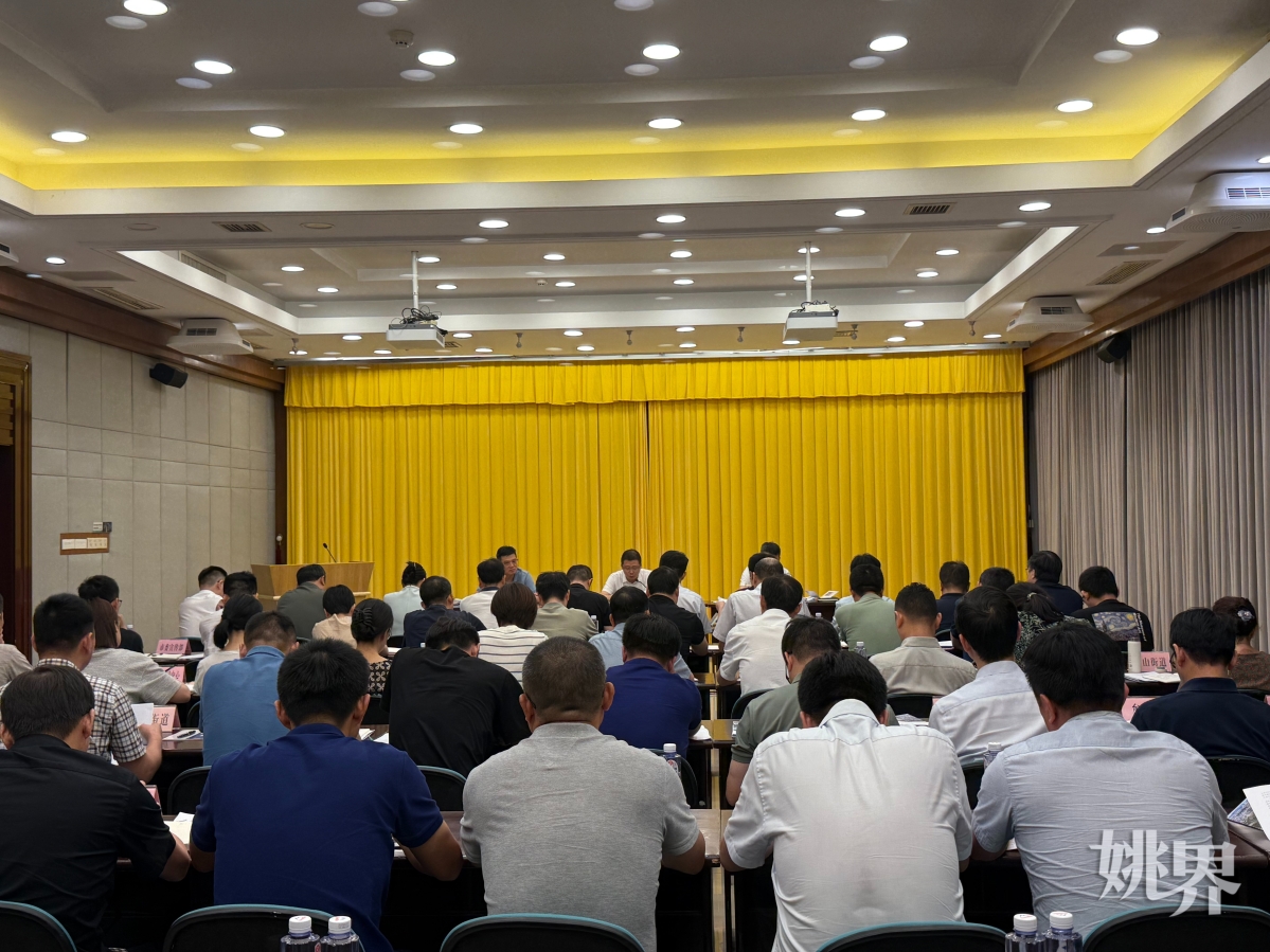 營(yíng)商環(huán)境會(huì)議.jpeg